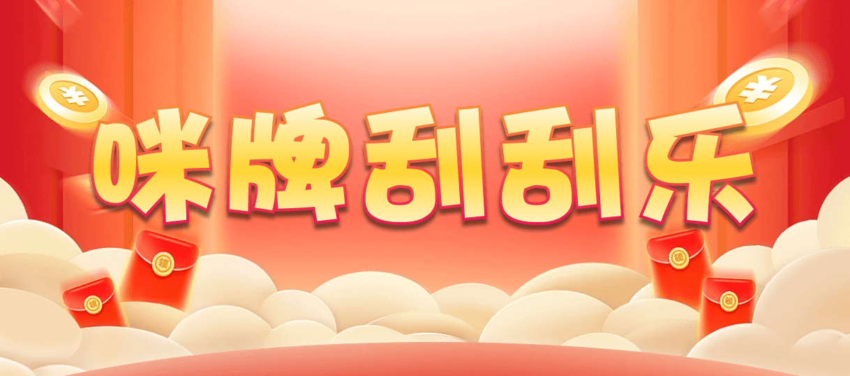加拿大28,开奖最新号码,历史统计,28走势预测,官方数据,加拿大28结果查询预测网站
